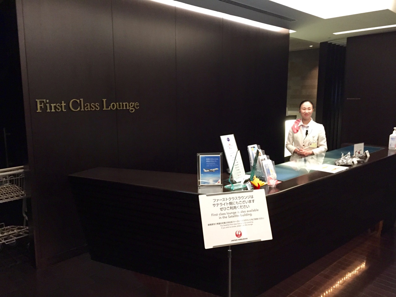 JAL Sakura First Lounge Narita - Entrance | Point Hacks