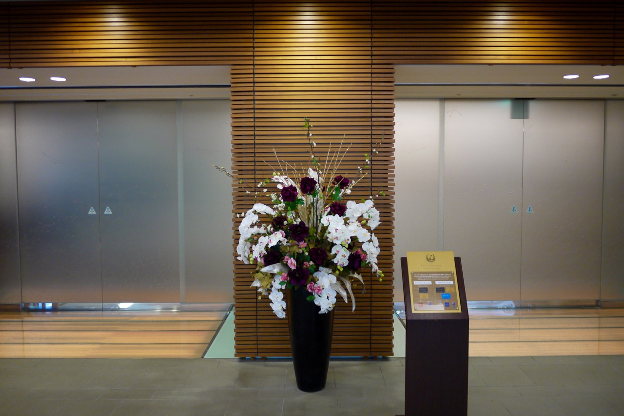 JAL Sakura Lounges Entrance at Narita | Point Hacks