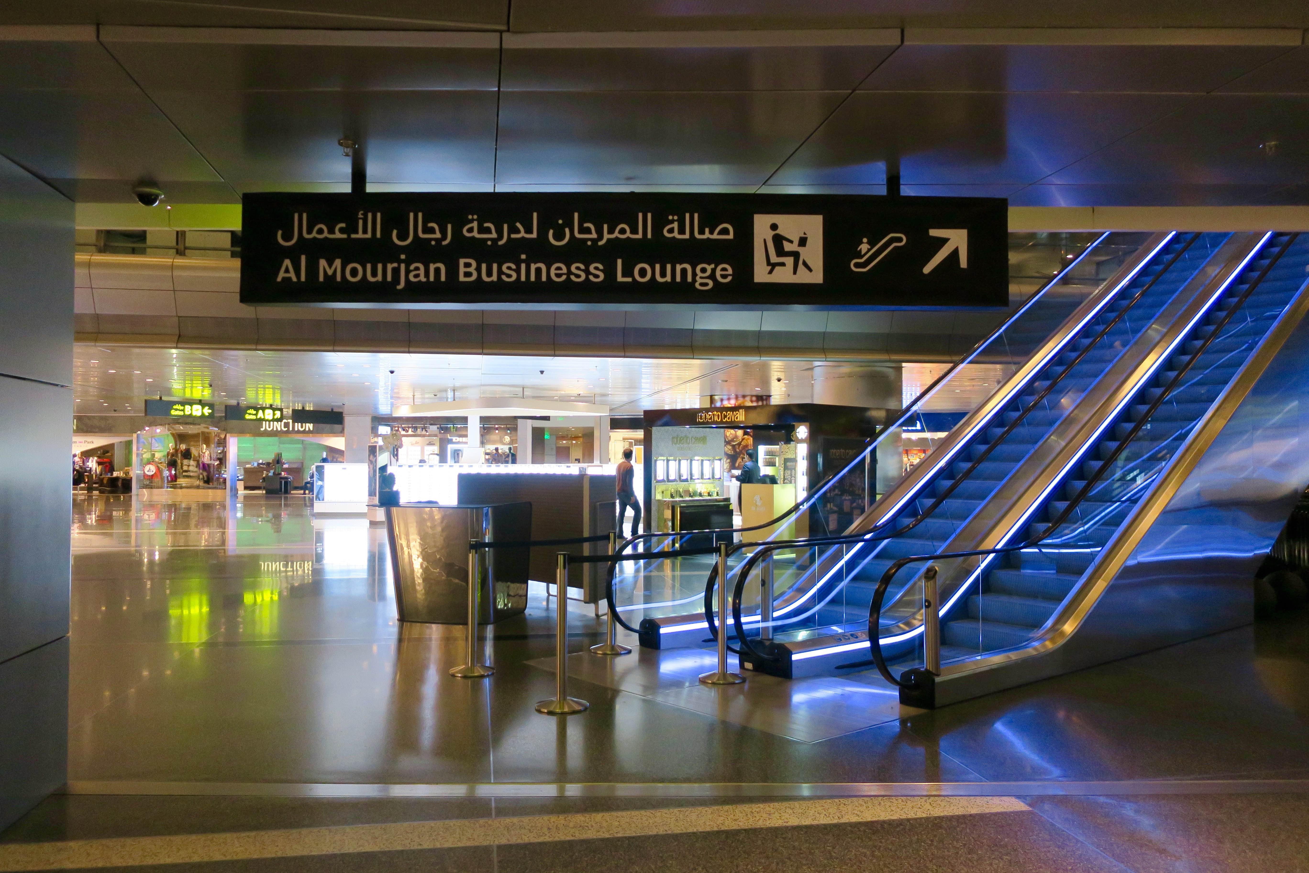 Al Mourjan Business Lounge
