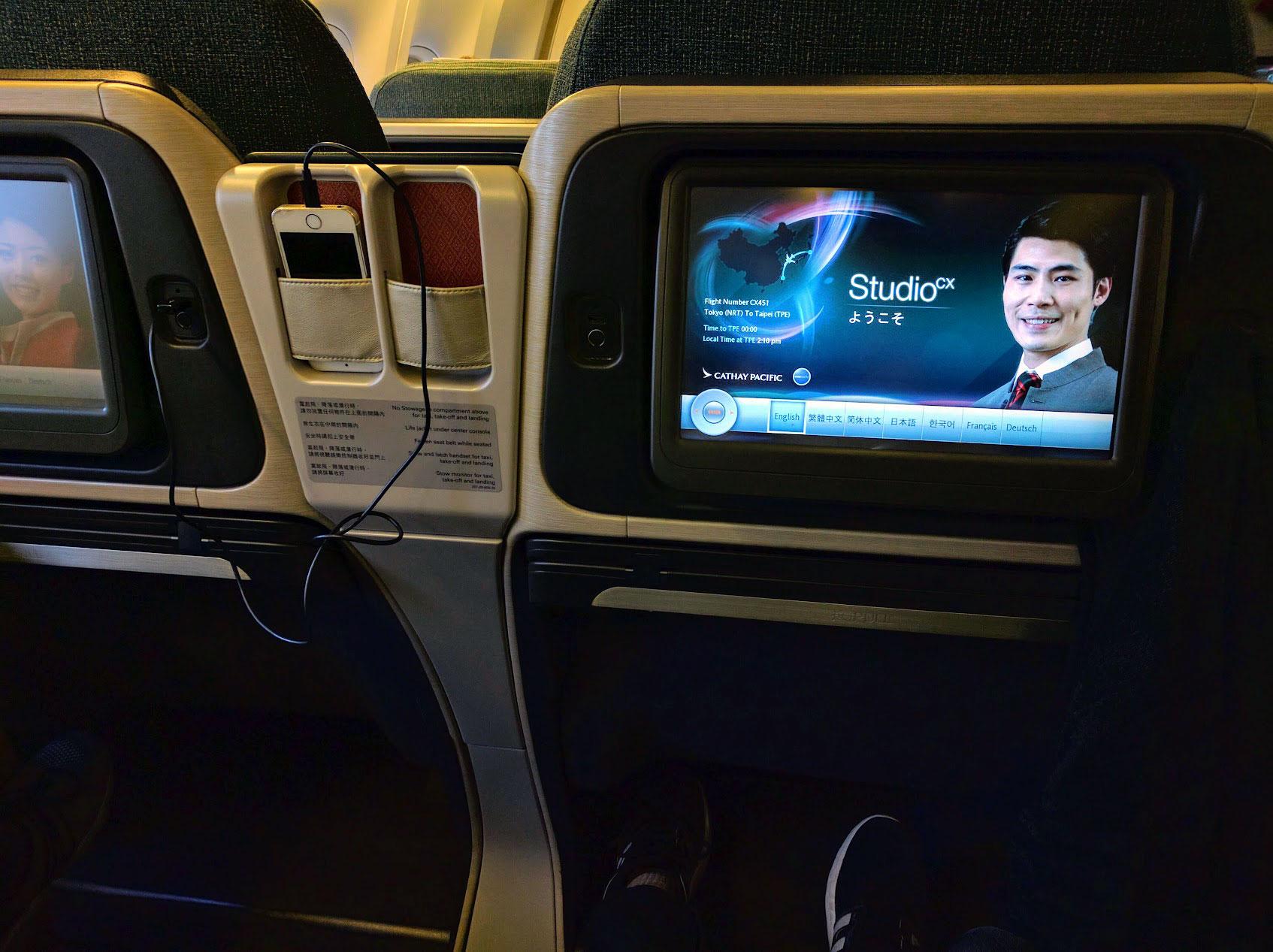 Cathay Pacific CX451 seats