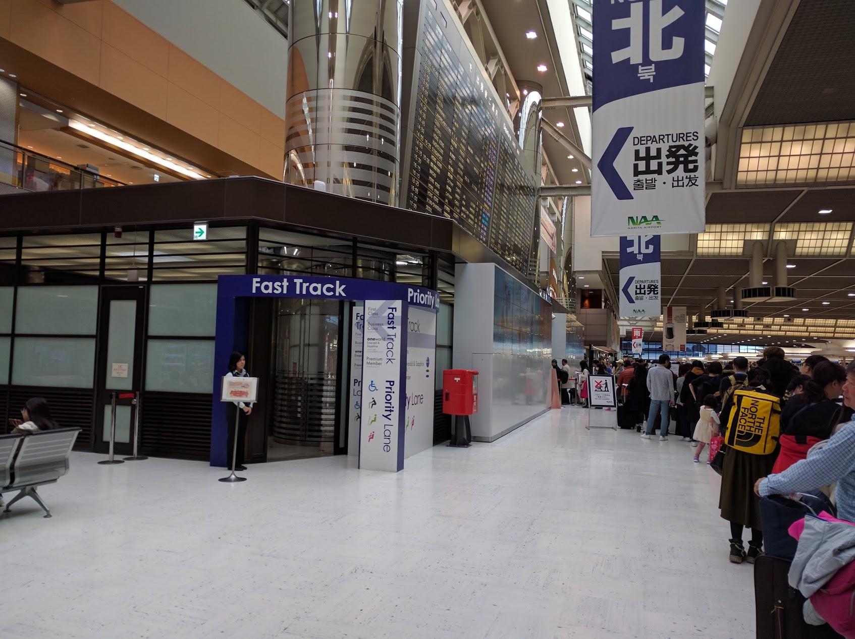 Narita Airport Security line