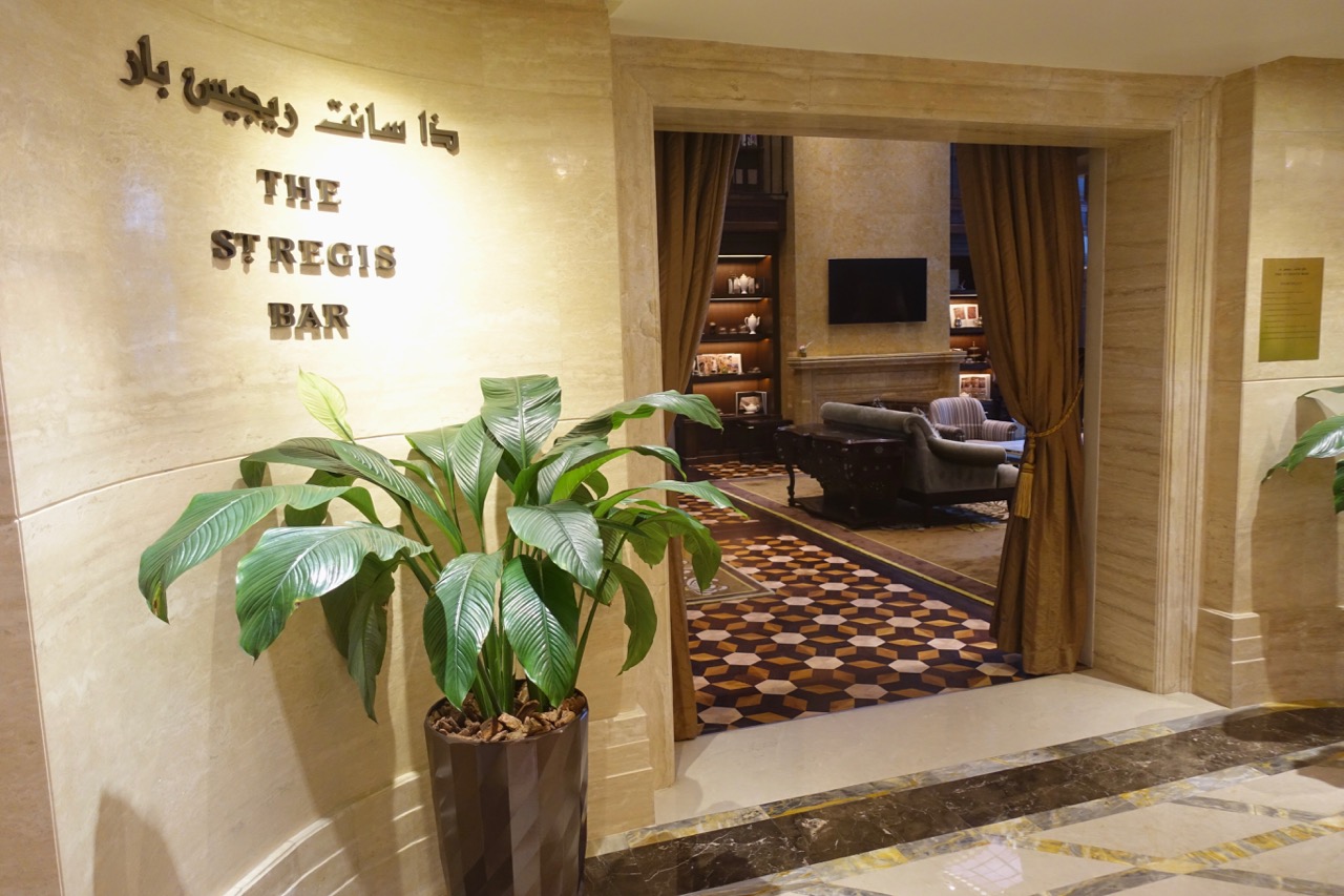 The St. Regis Abu Dhabi Bar | Point Hacks