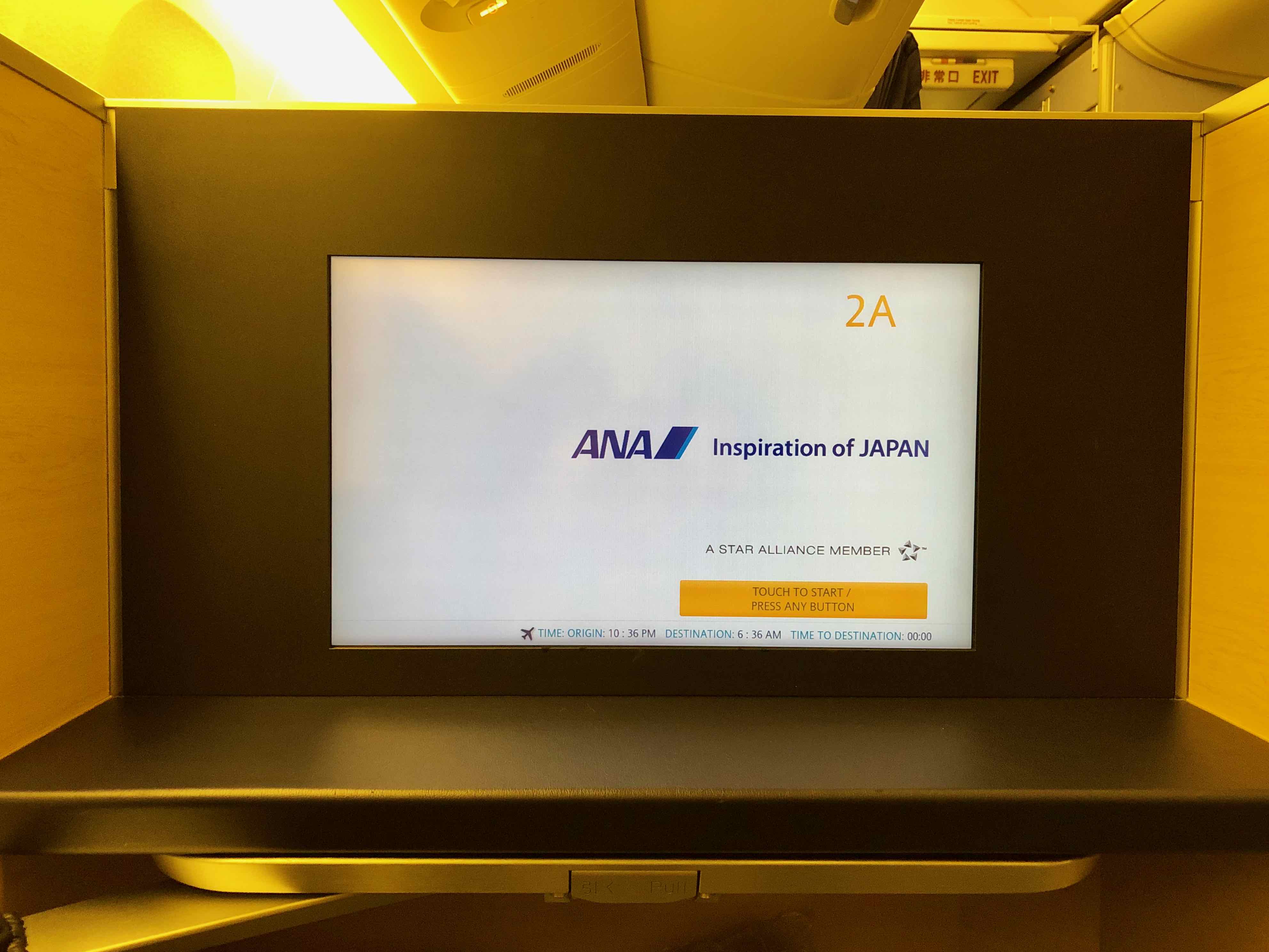 ANA 777 First Class inflight entertainment