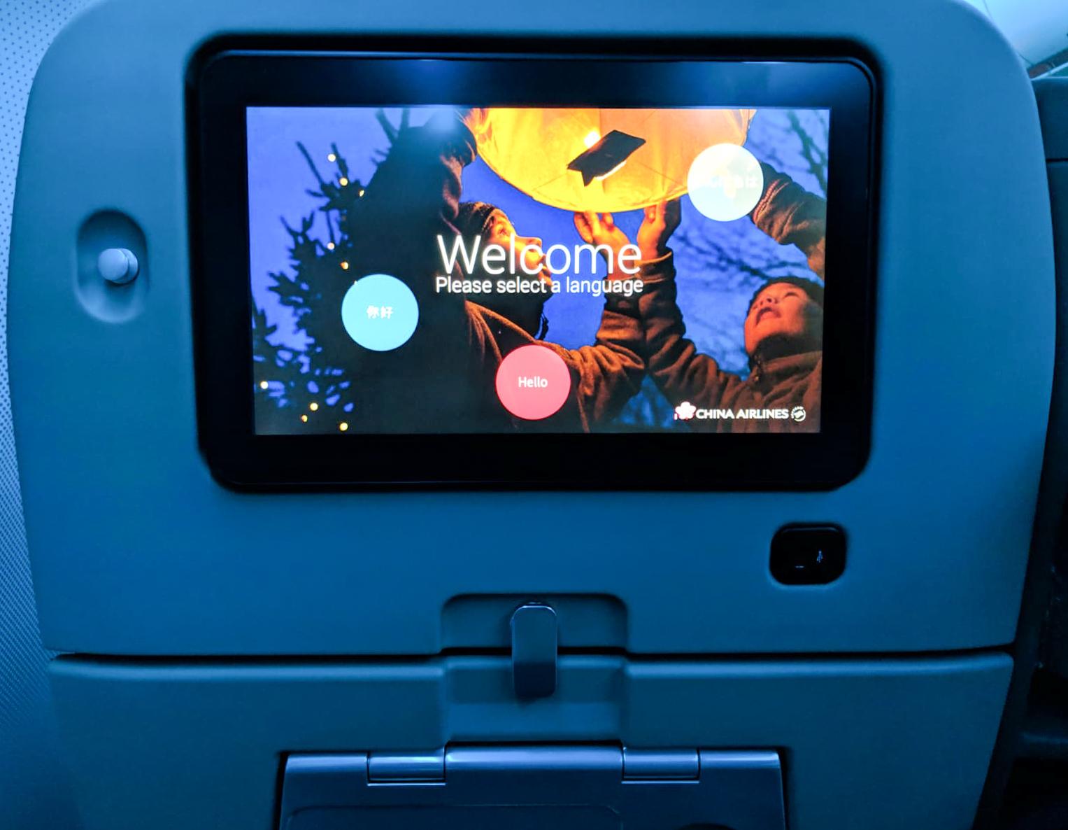 China Airlines Premium Economy seat screen
