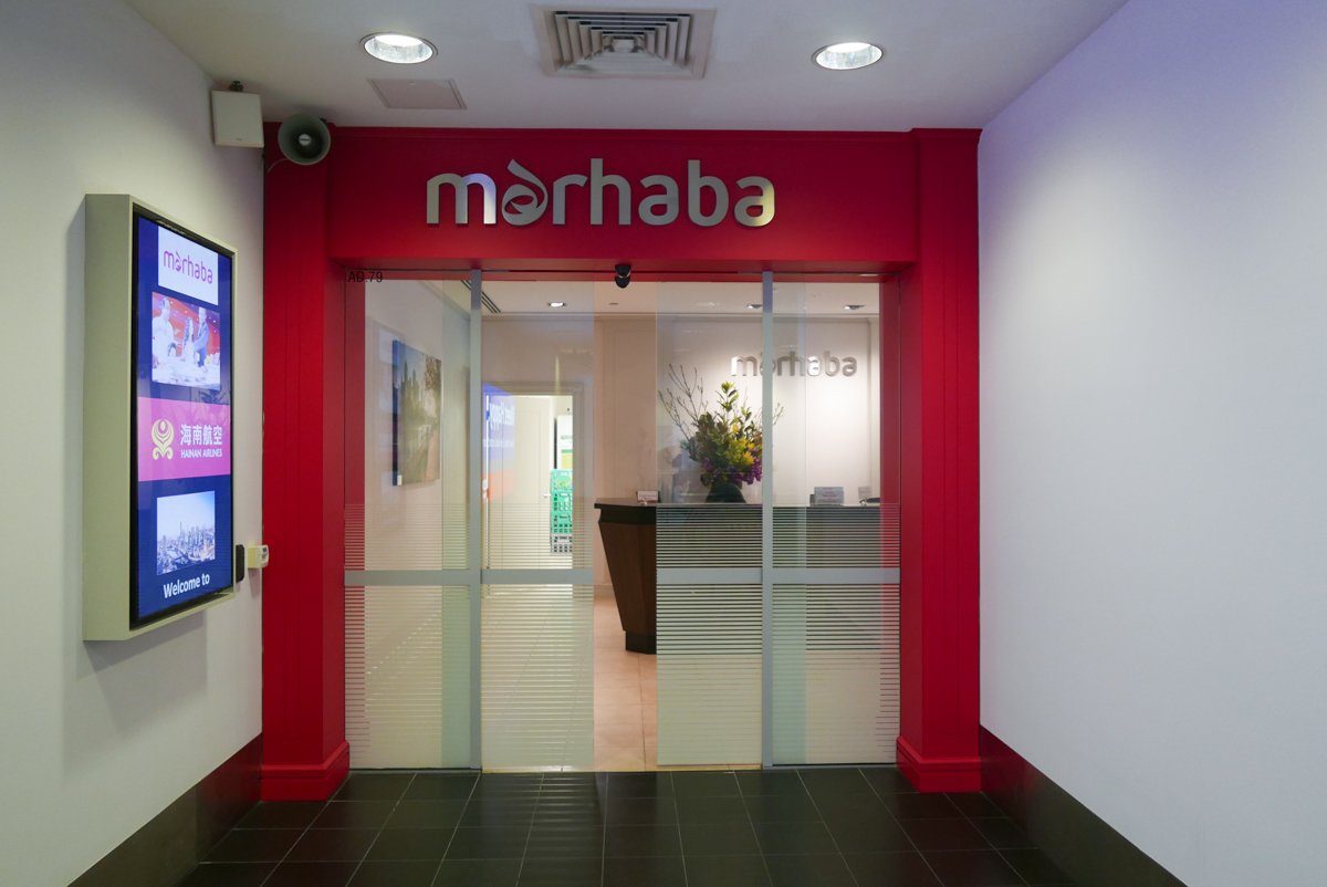 Marhaba Lounge Melbourne