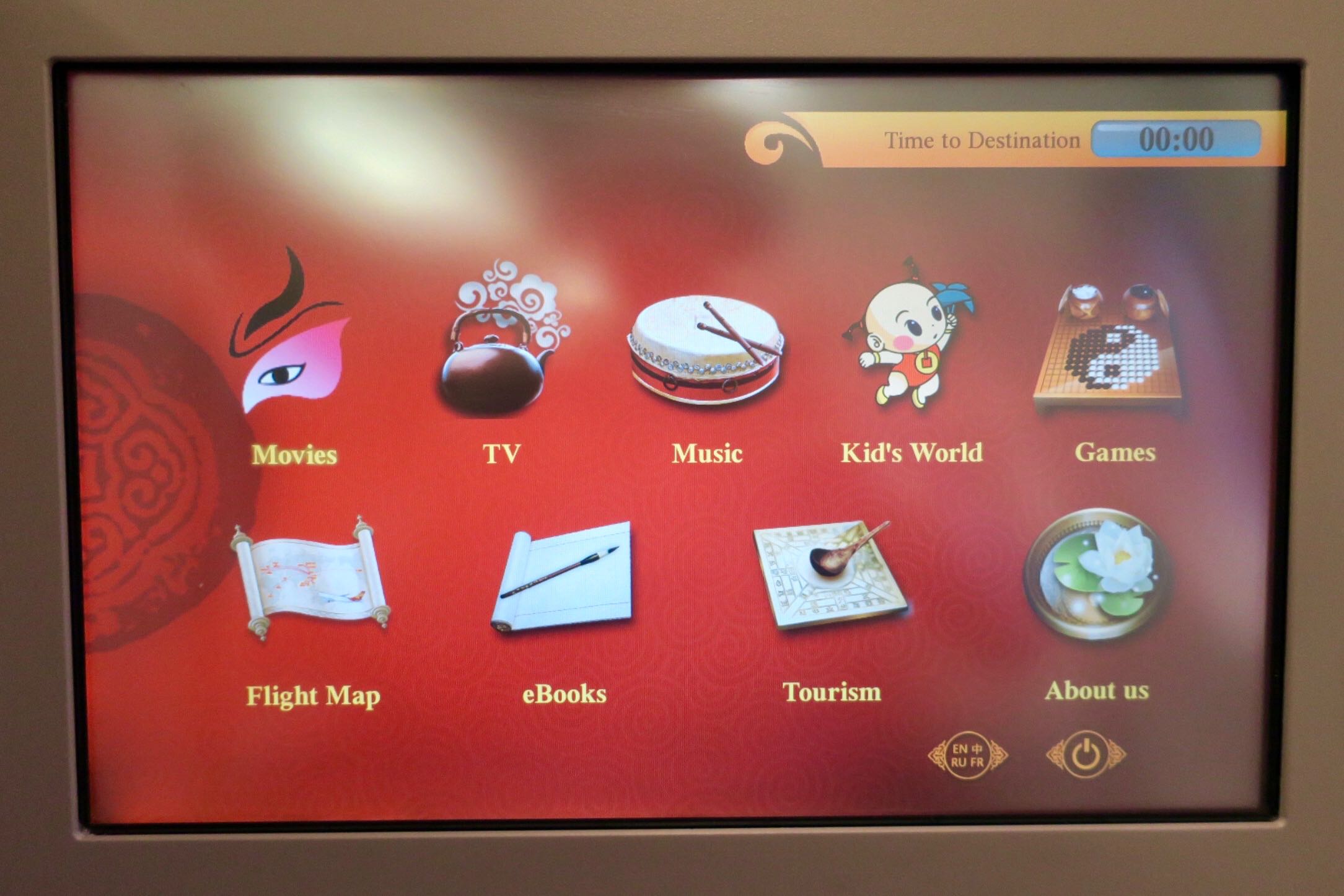 Hong Kong Airlines A330 Business Class inflight entertainment touchscreen