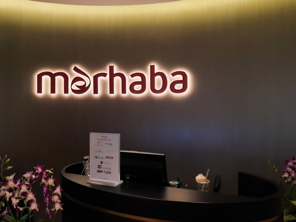 Marhaba Lounge Singapore entrance