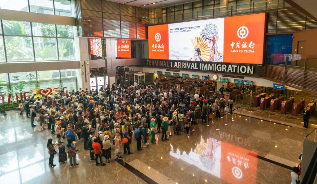 Changi Airport - immigration